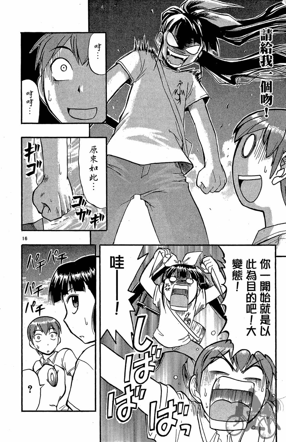 第181页