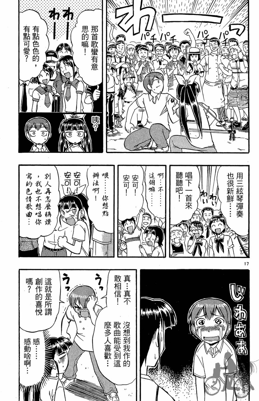 第182页