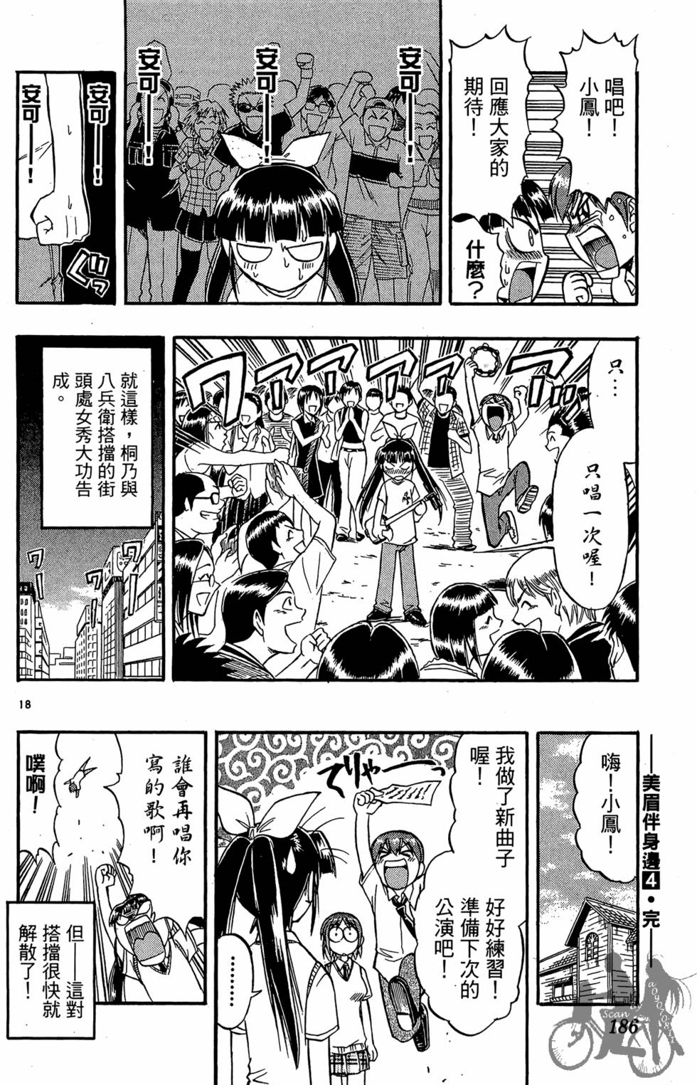 第183页