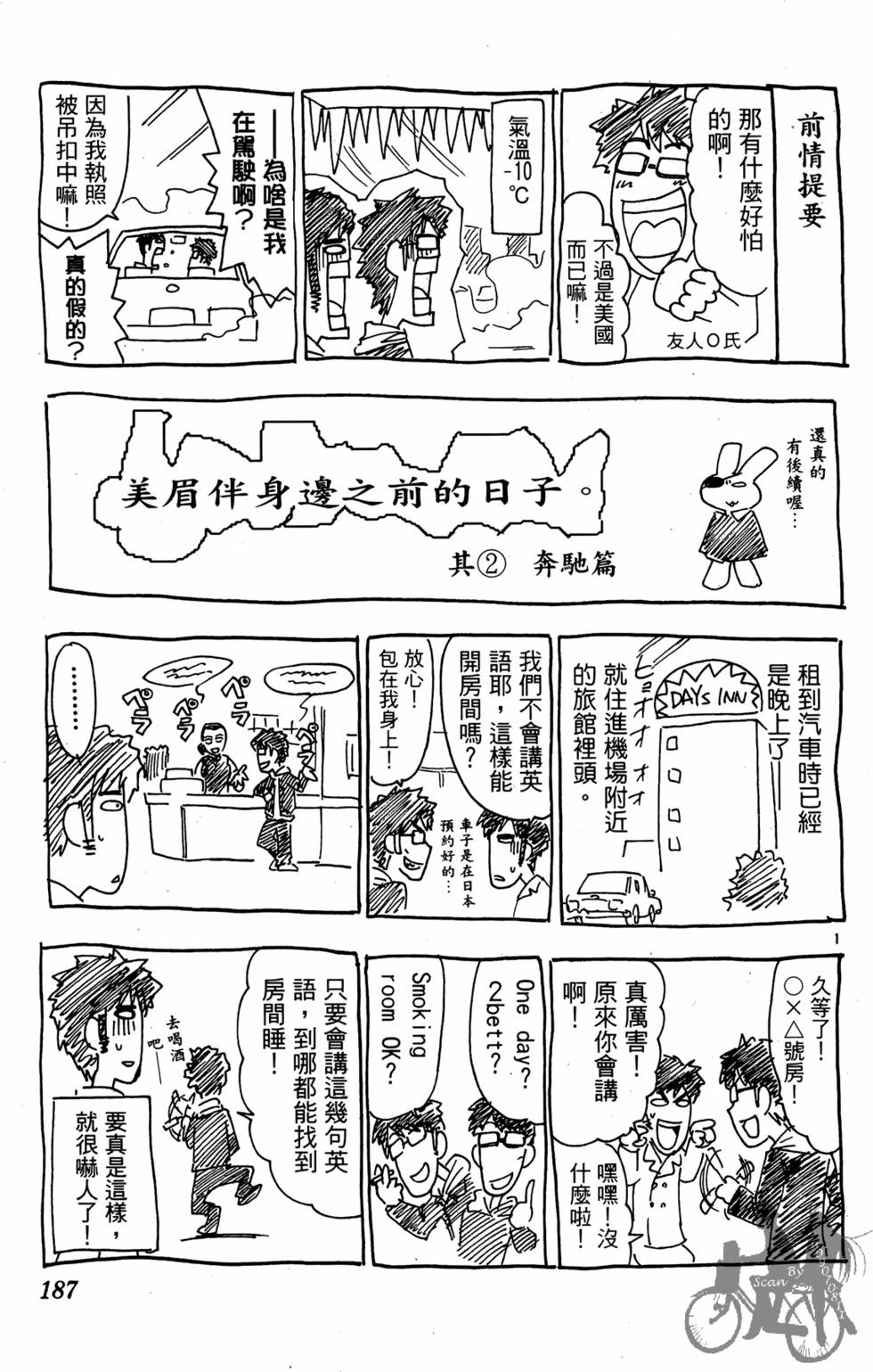 第184页
