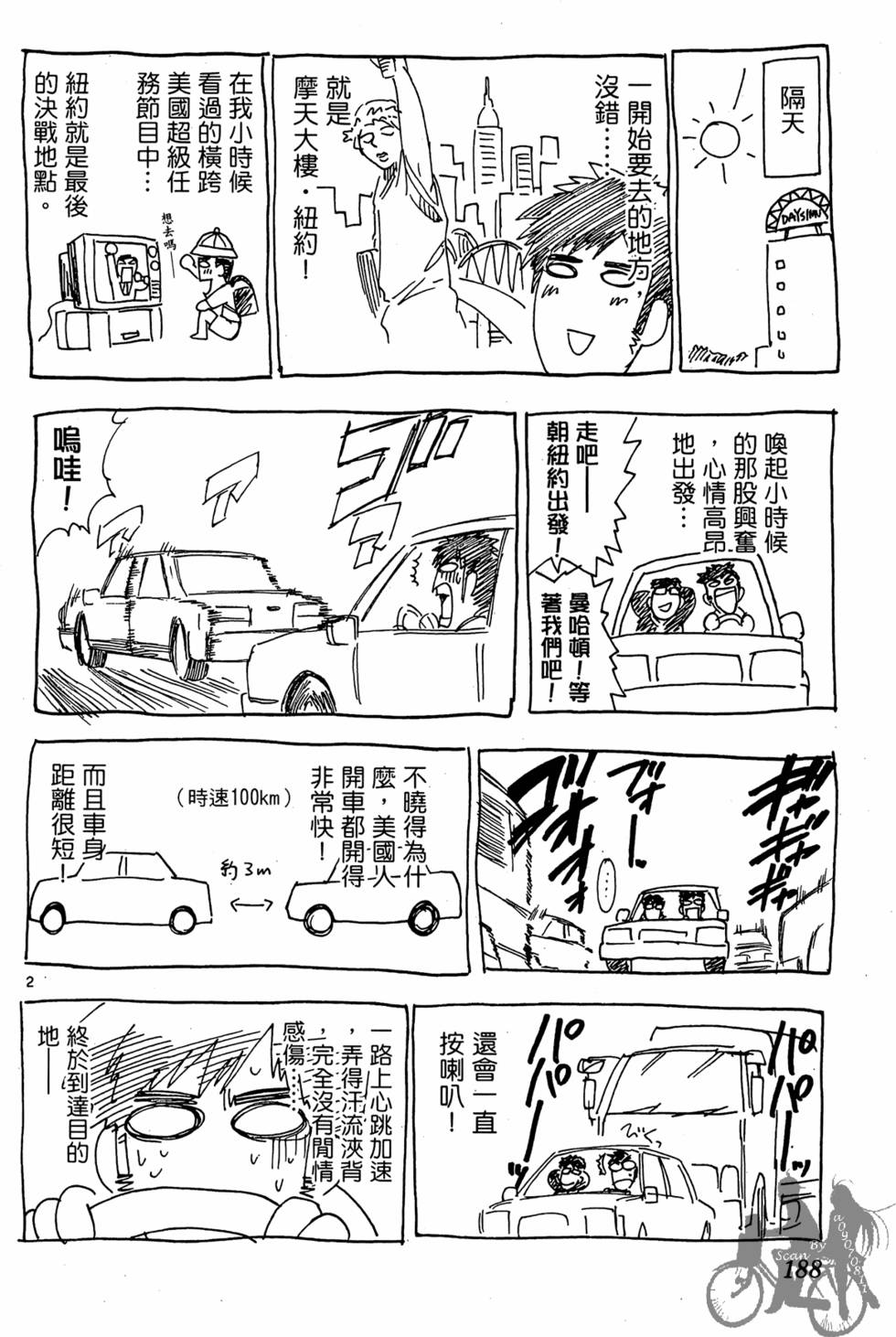 第185页