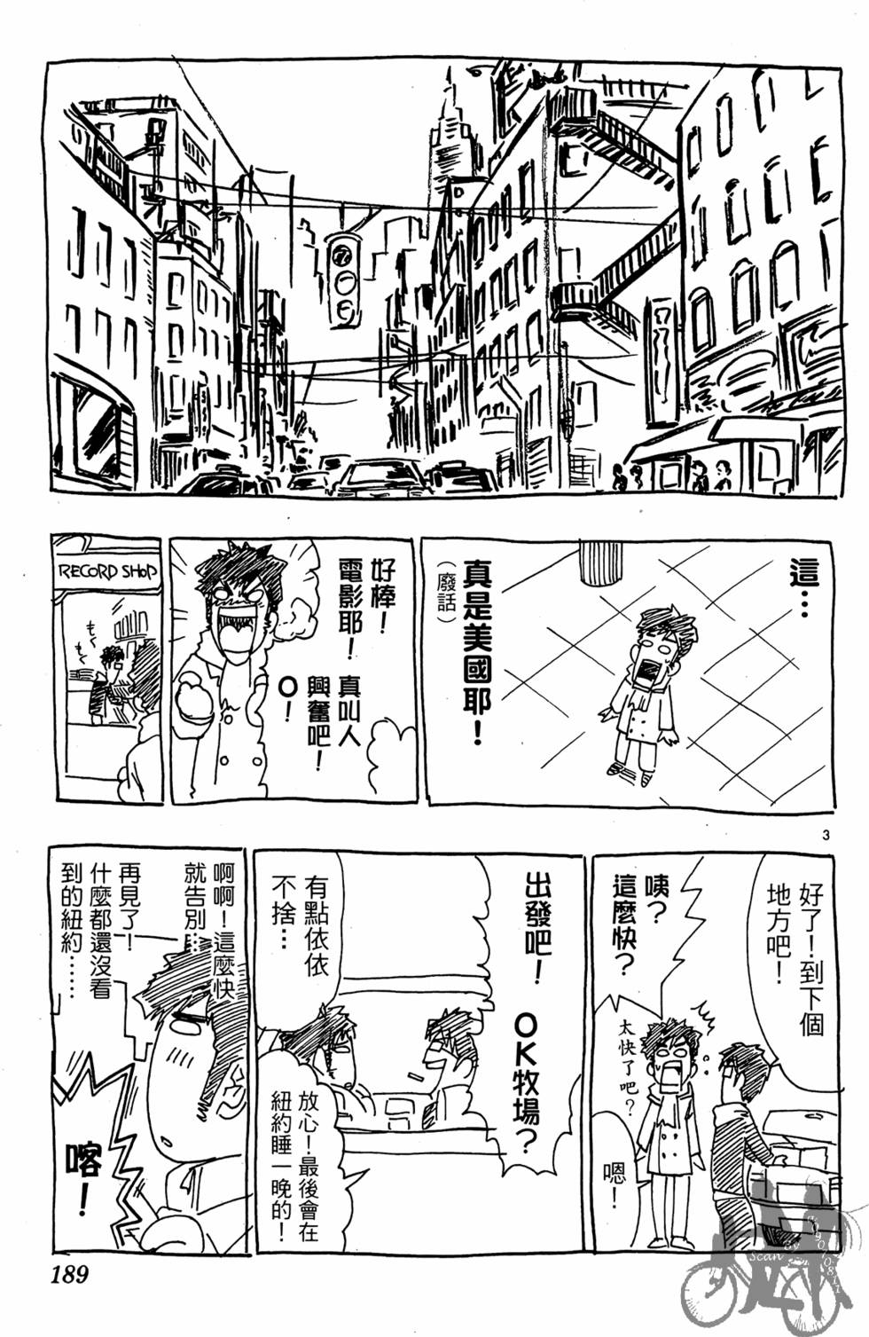 第186页