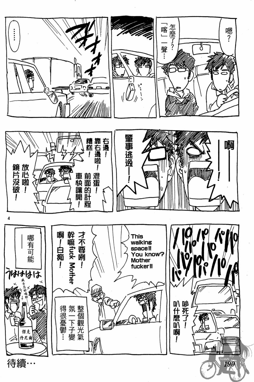 第187页