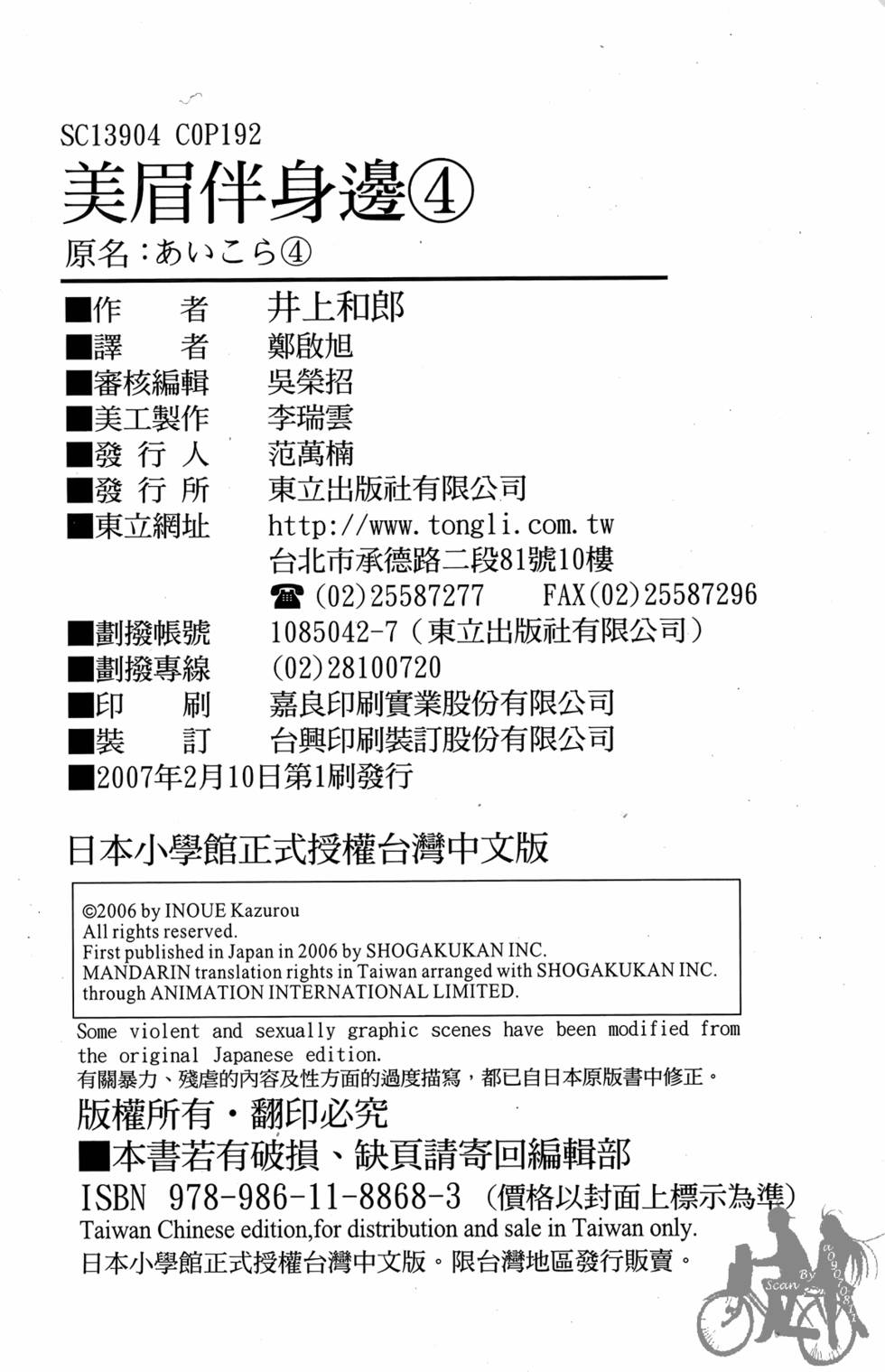 第189页