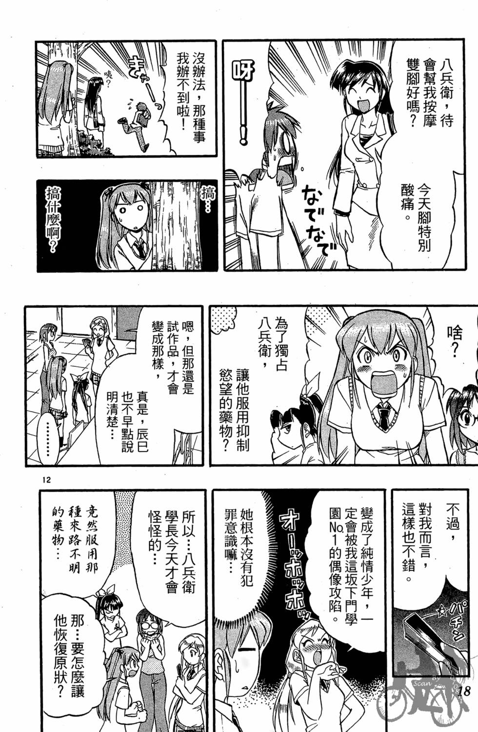 第15页