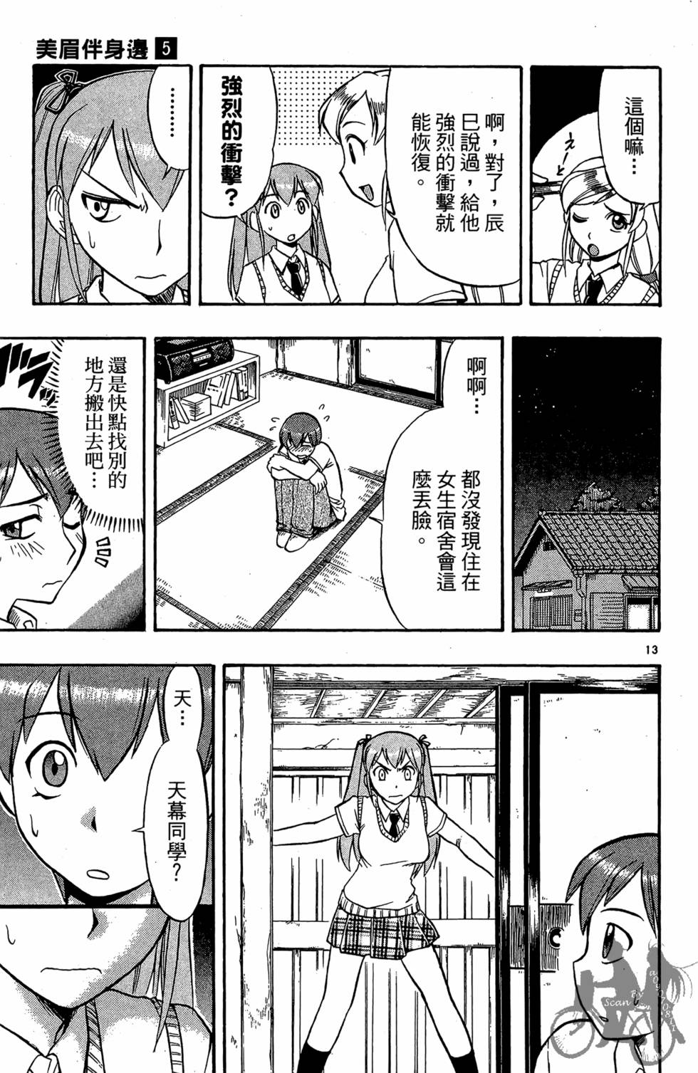第16页