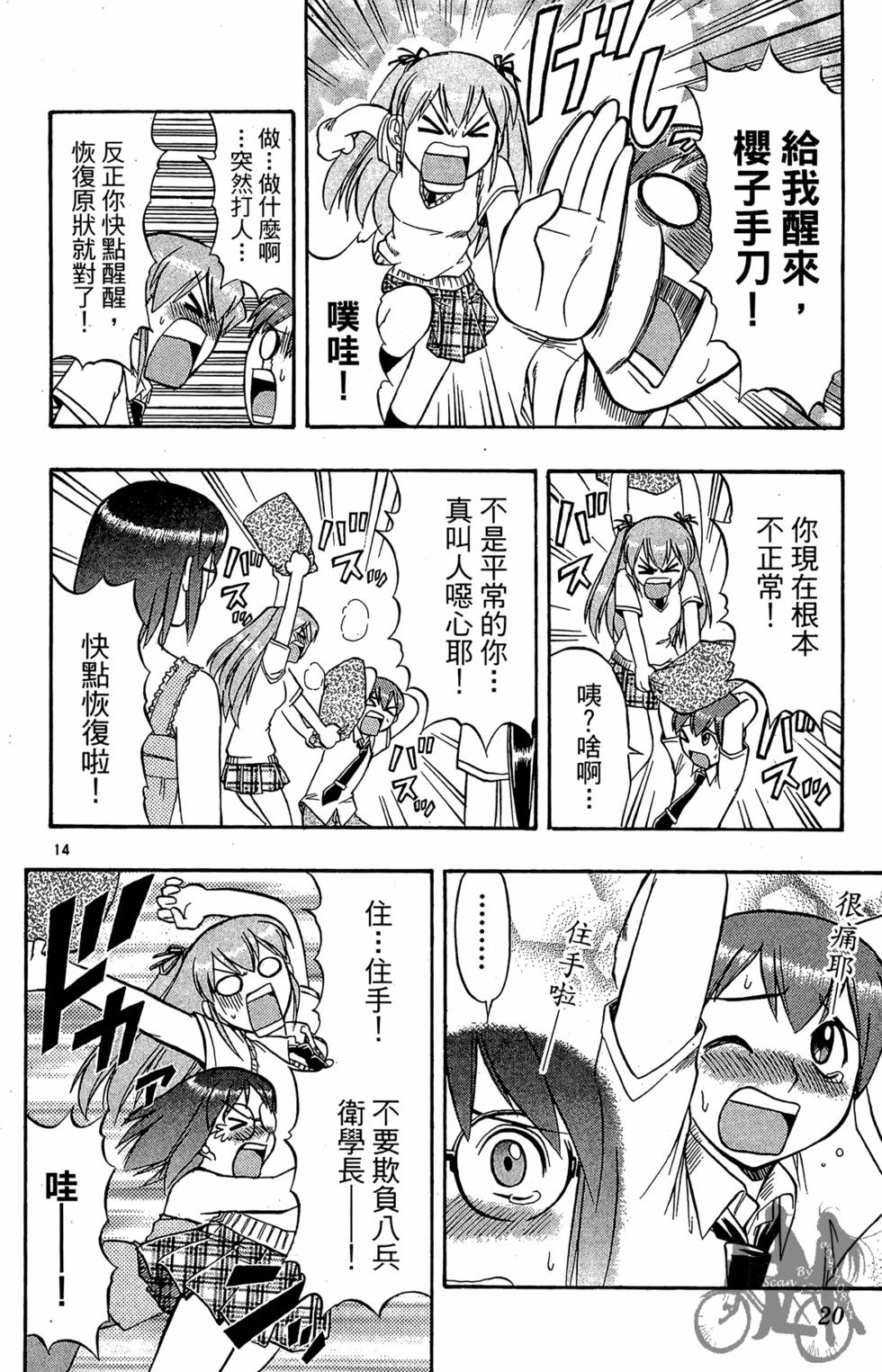 第17页