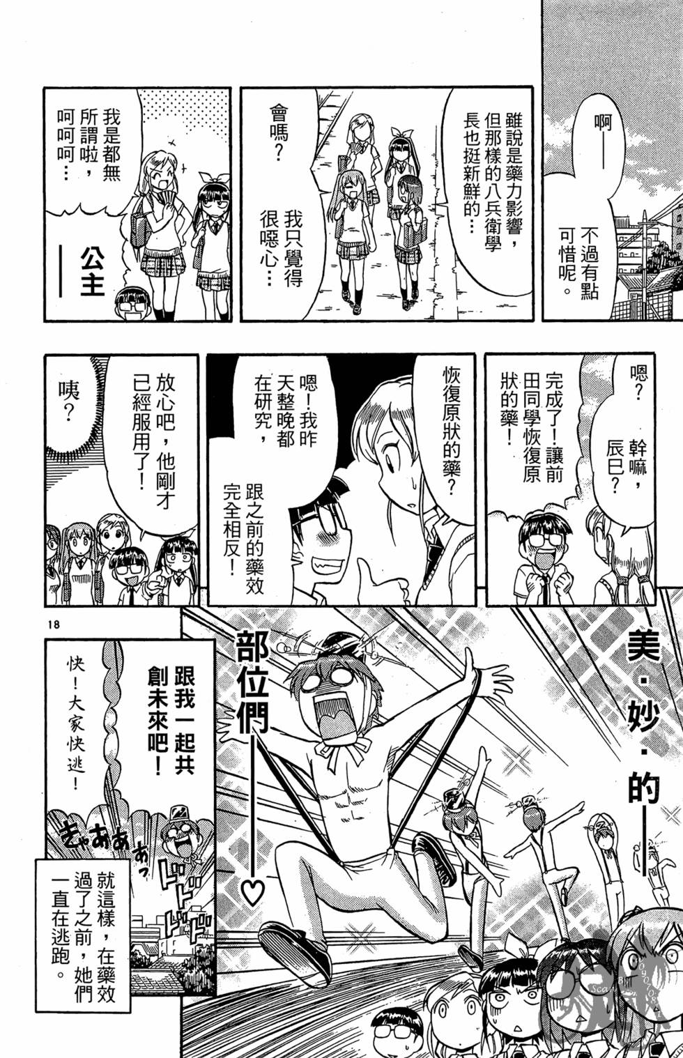 第21页