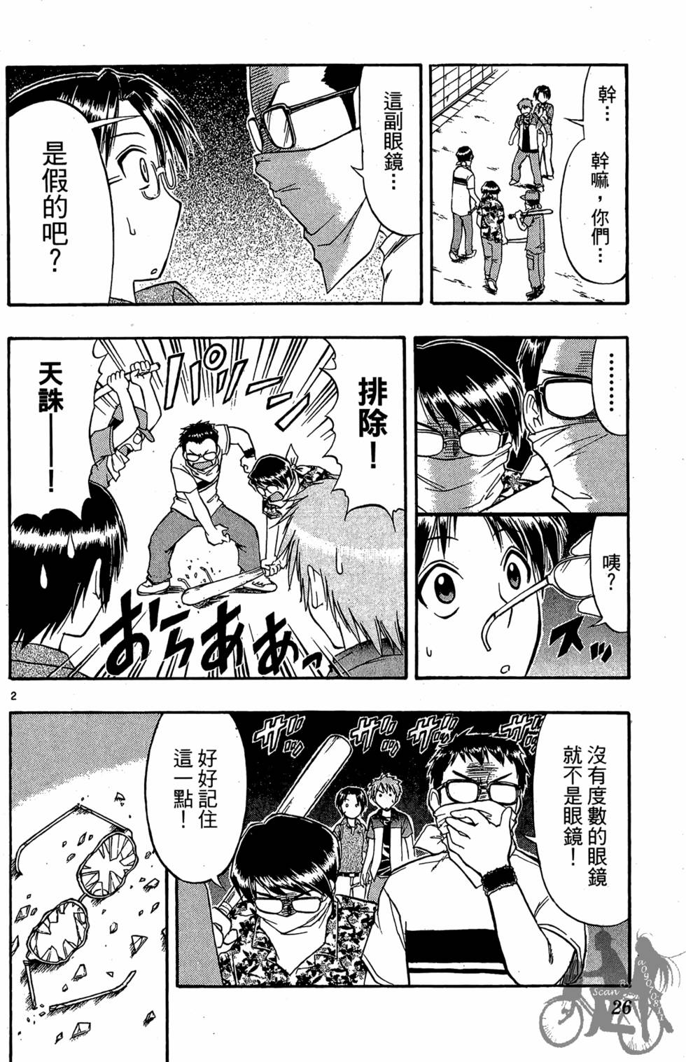 第23页