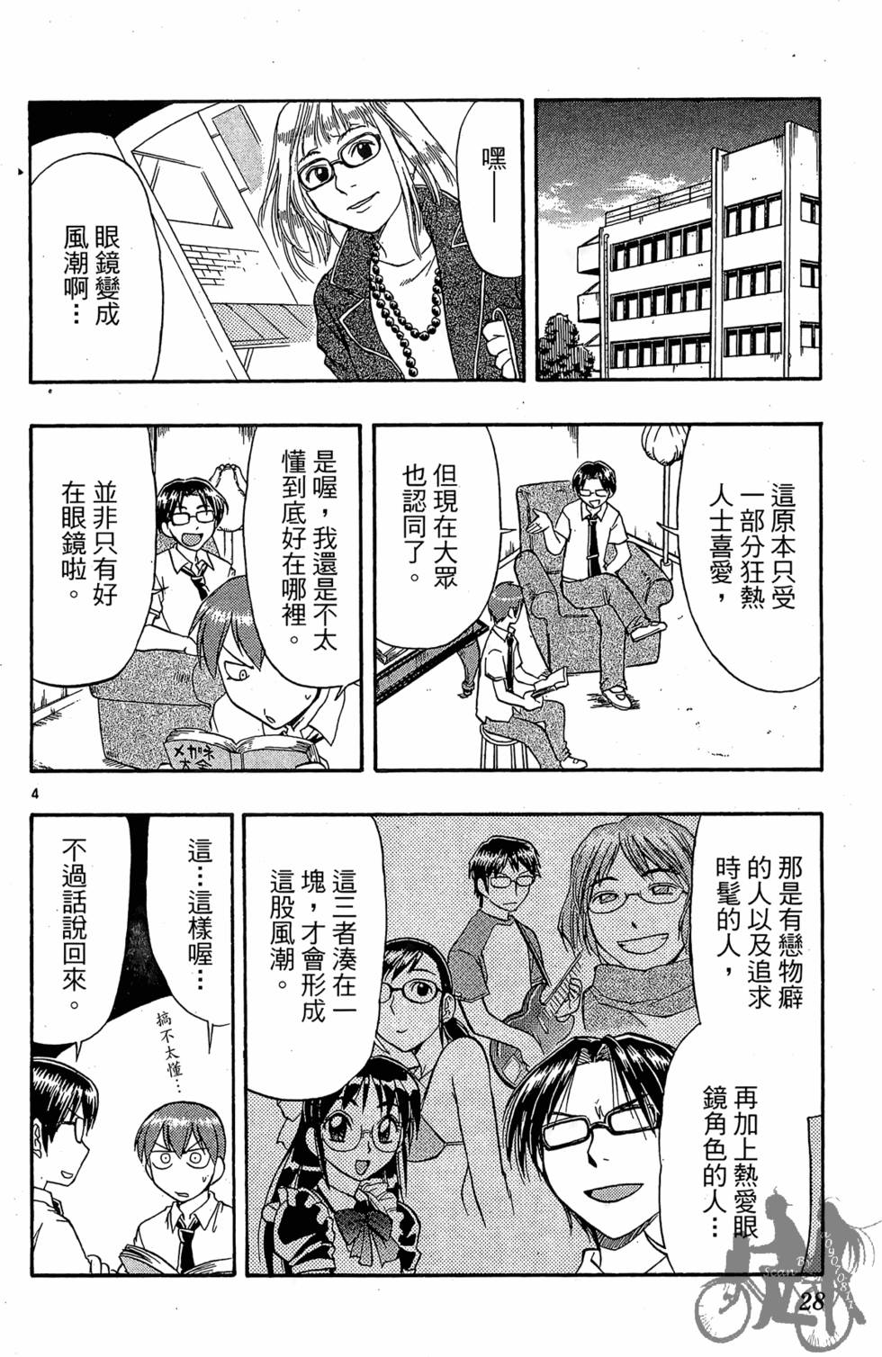 第25页