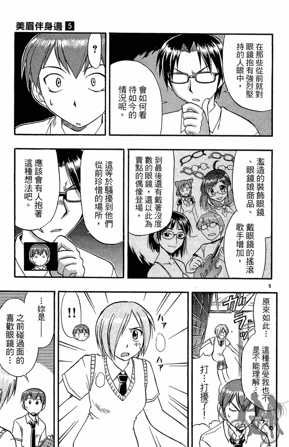 第26页