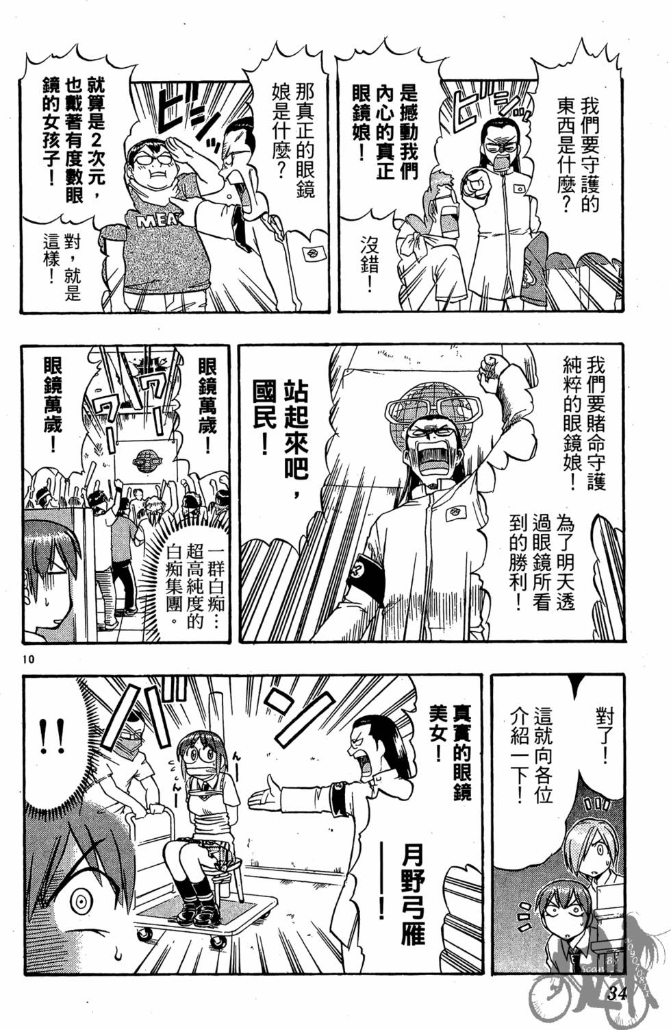 第31页