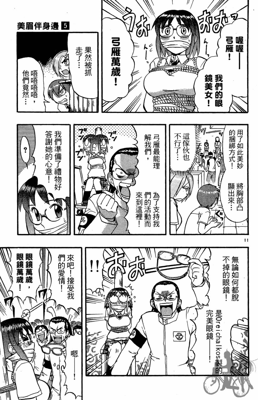 第32页