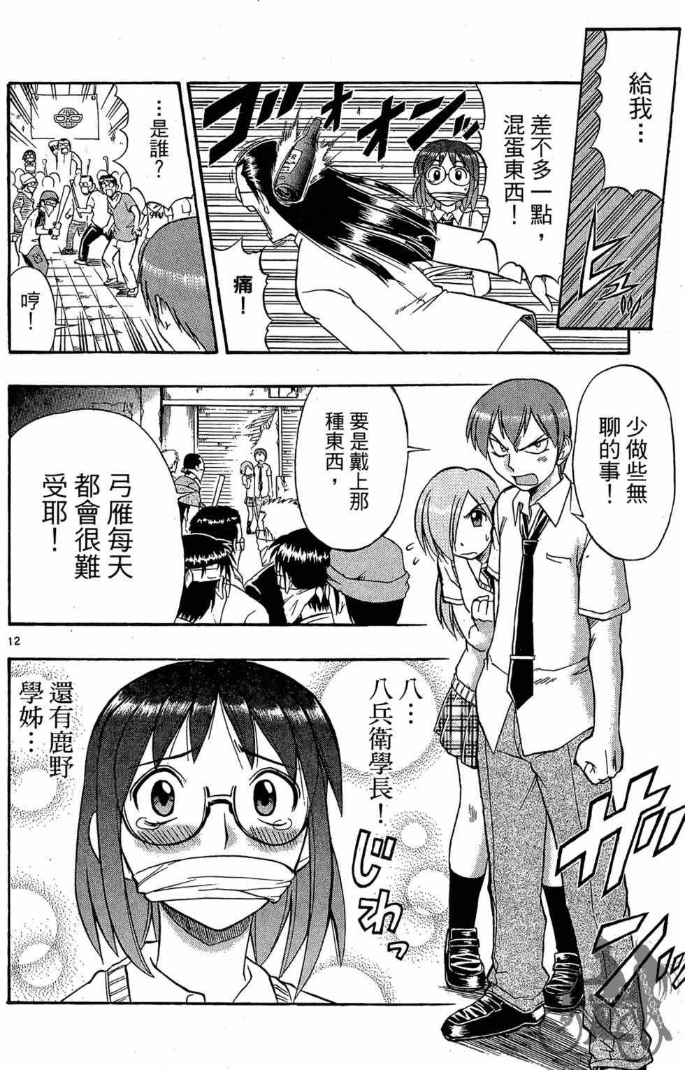 第33页