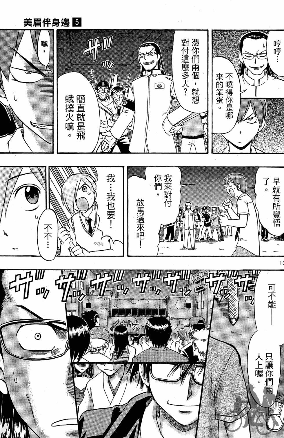 第34页