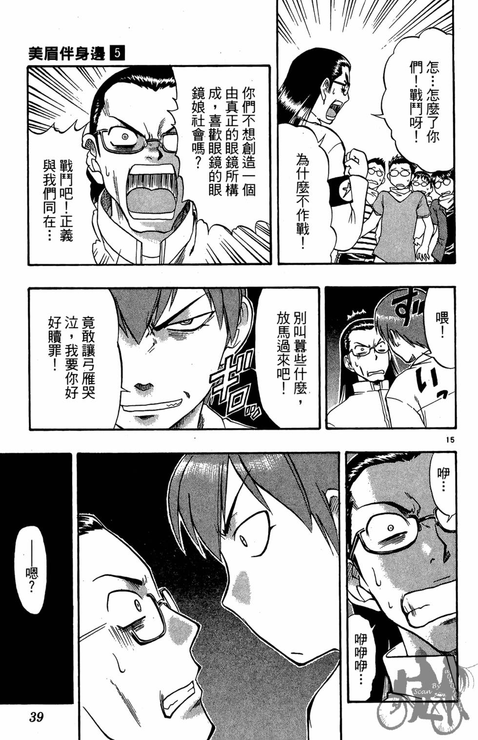 第36页