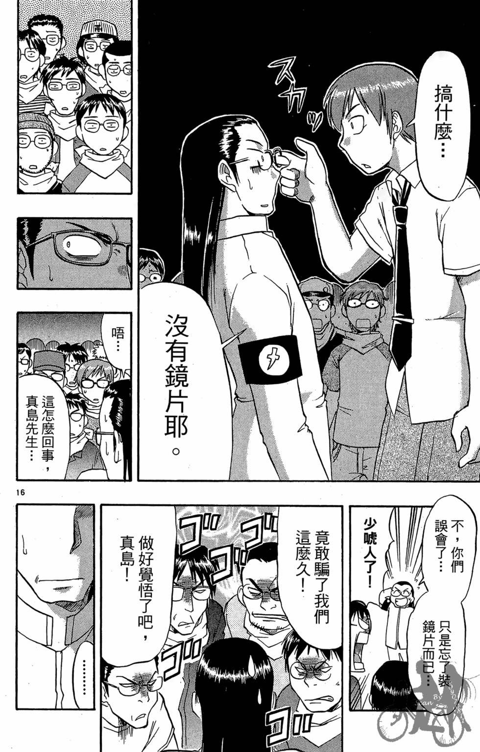 第37页