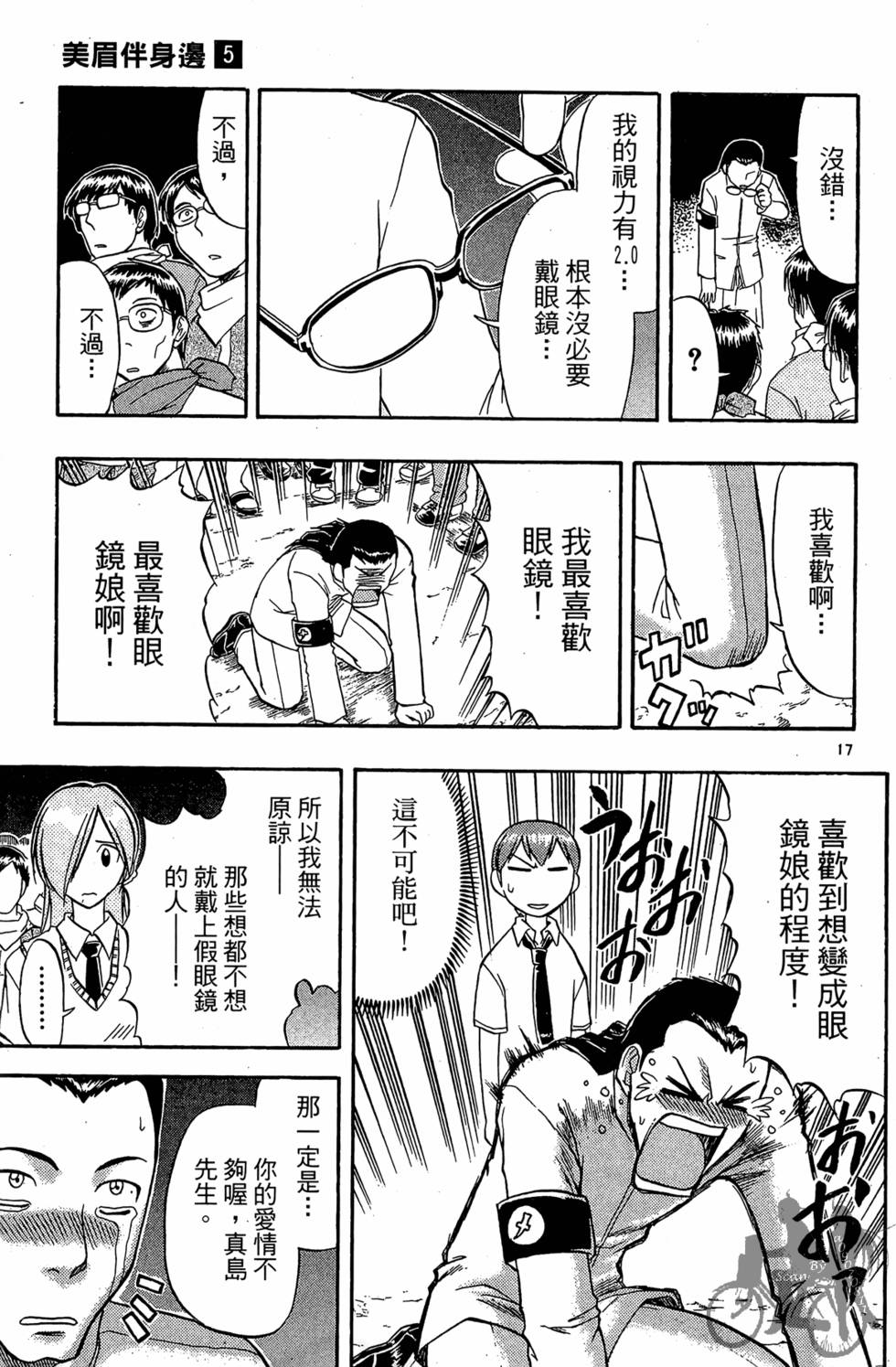 第38页