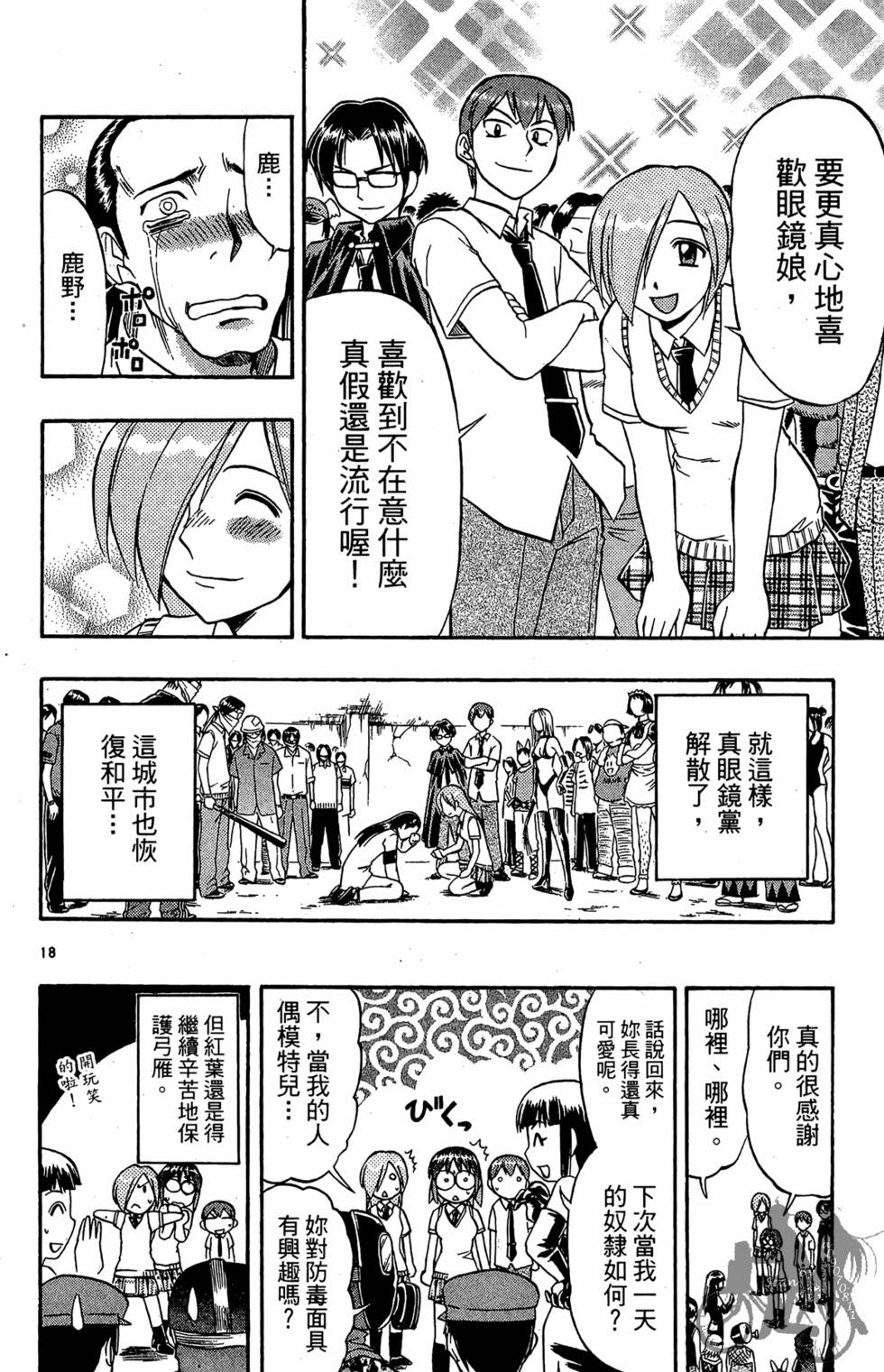 第39页