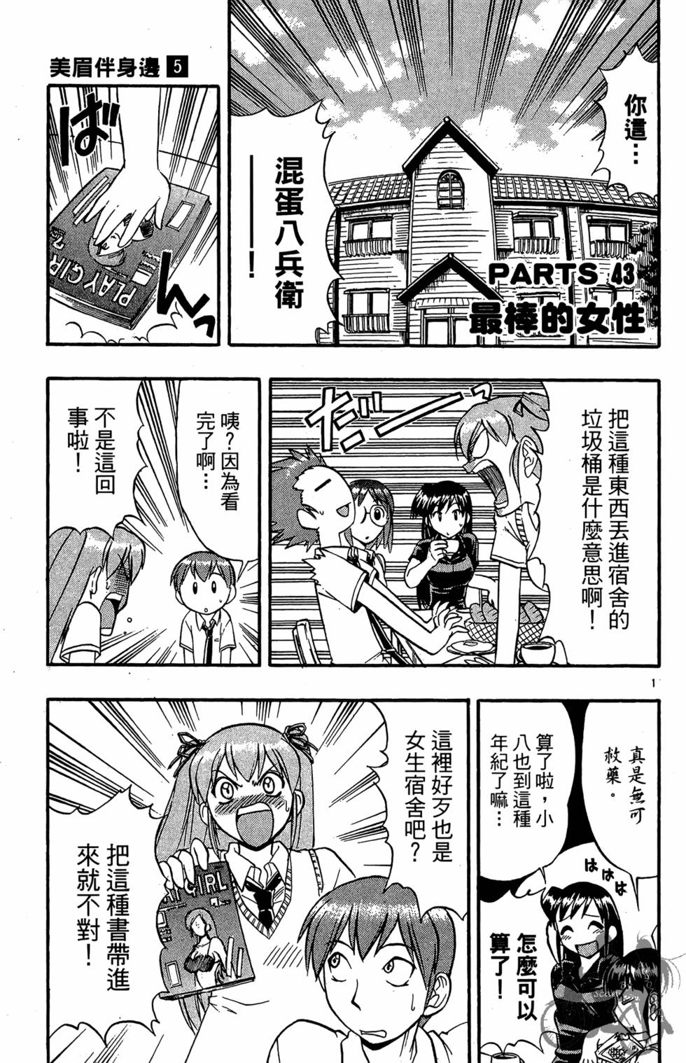 第40页