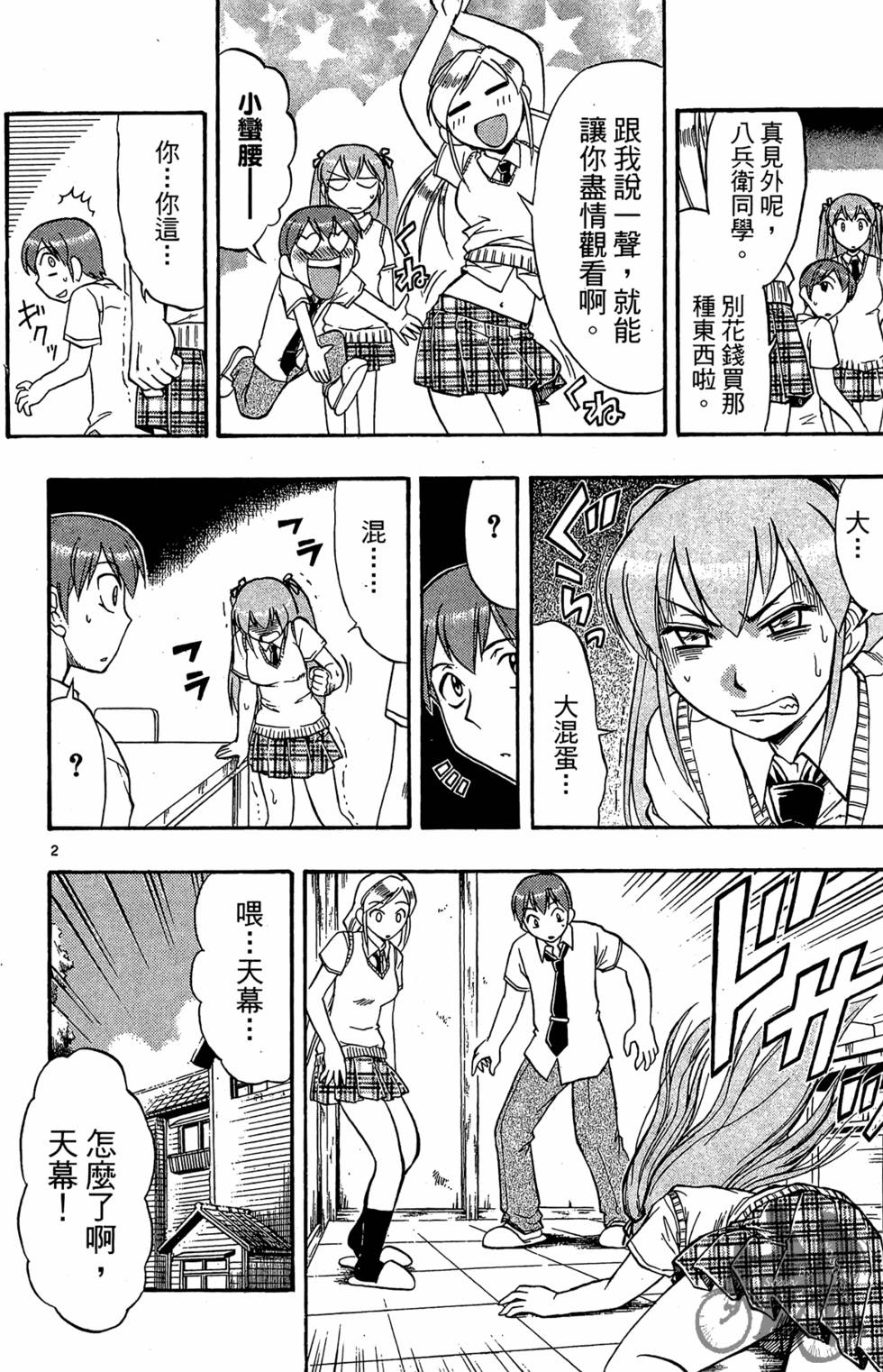 第41页