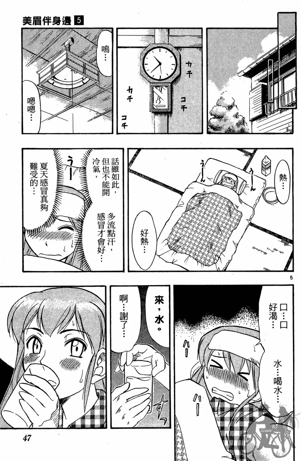 第44页