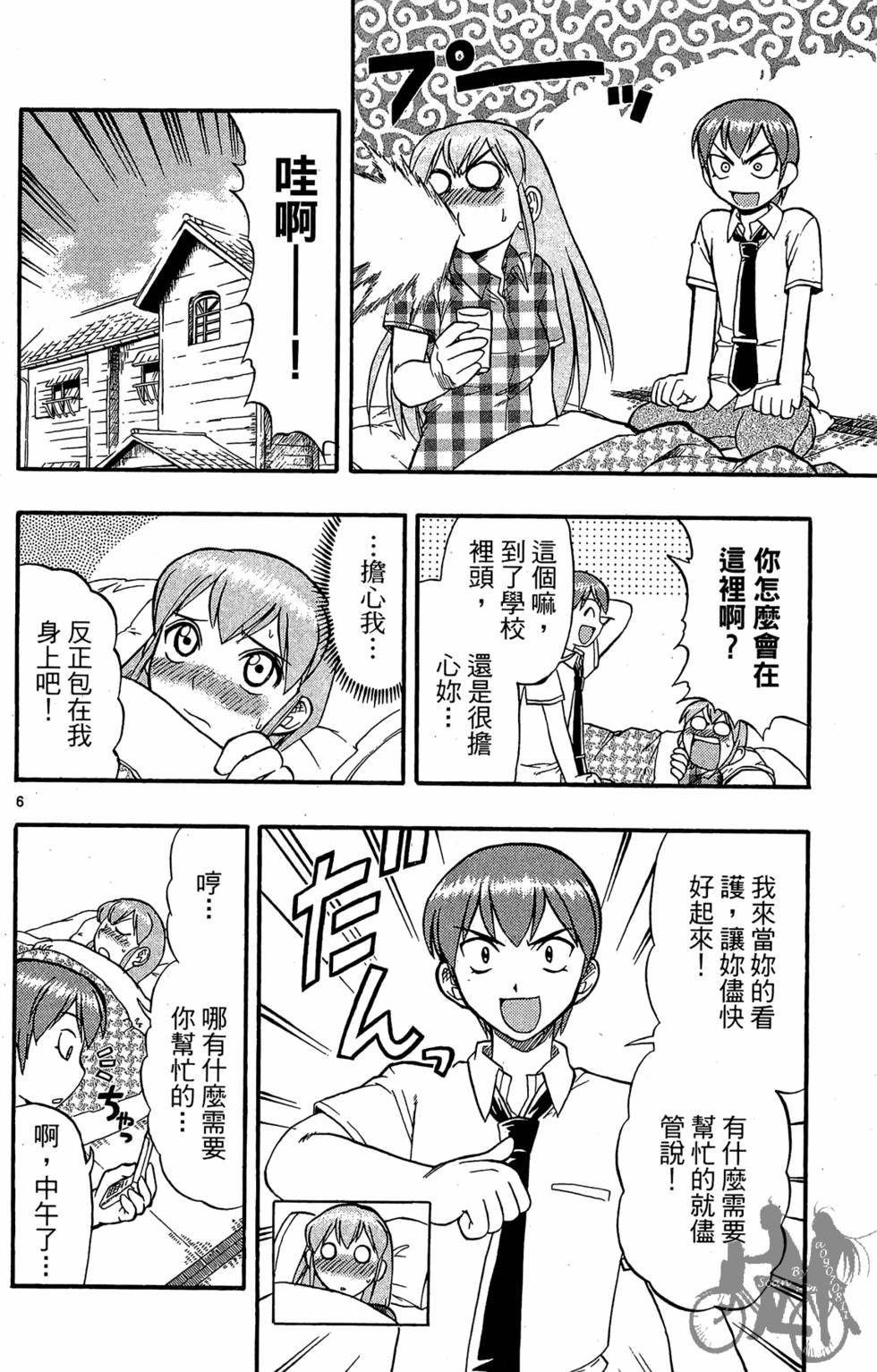 第45页