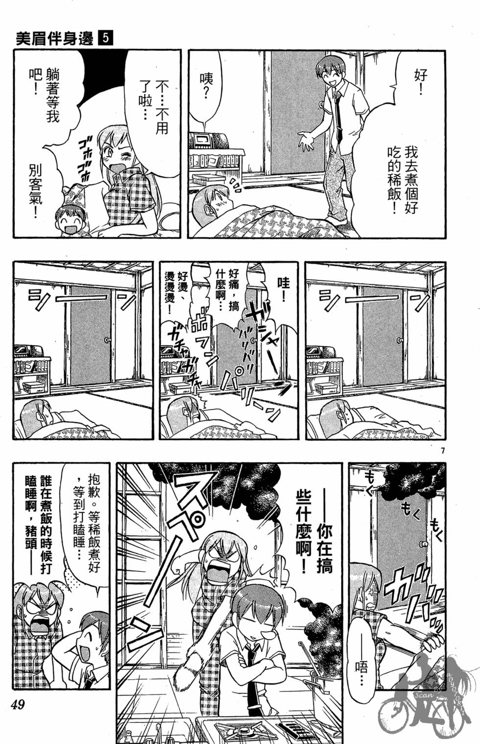 第46页