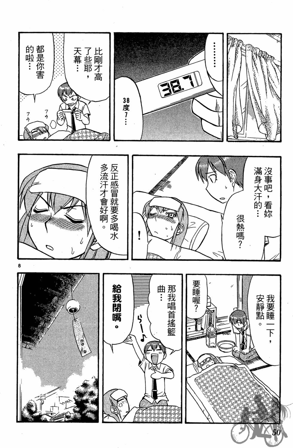 第47页