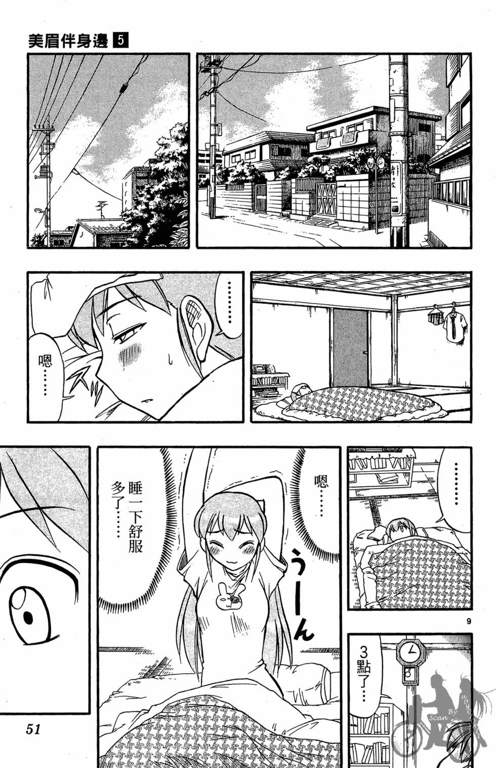 第48页