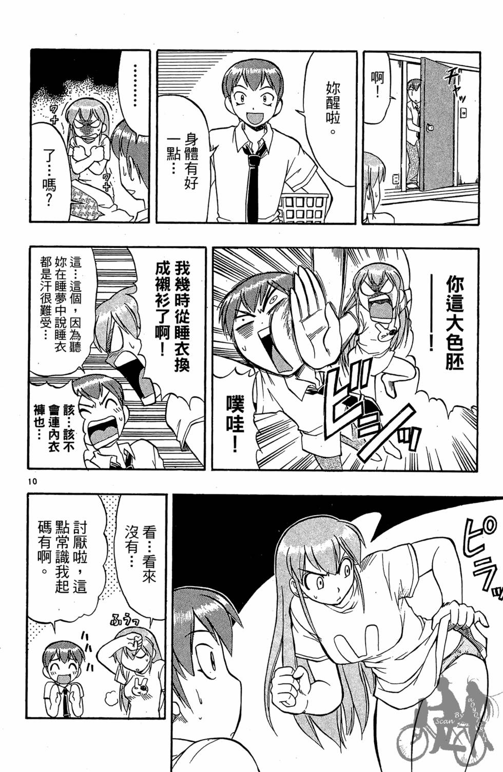 第49页
