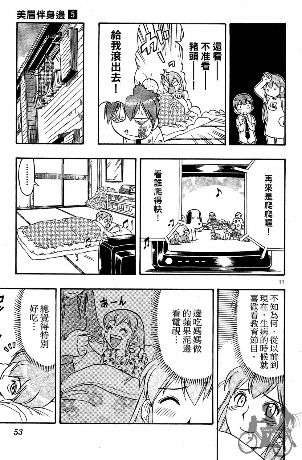 第50页