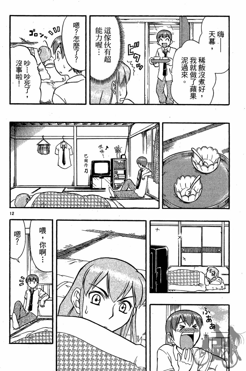 第51页