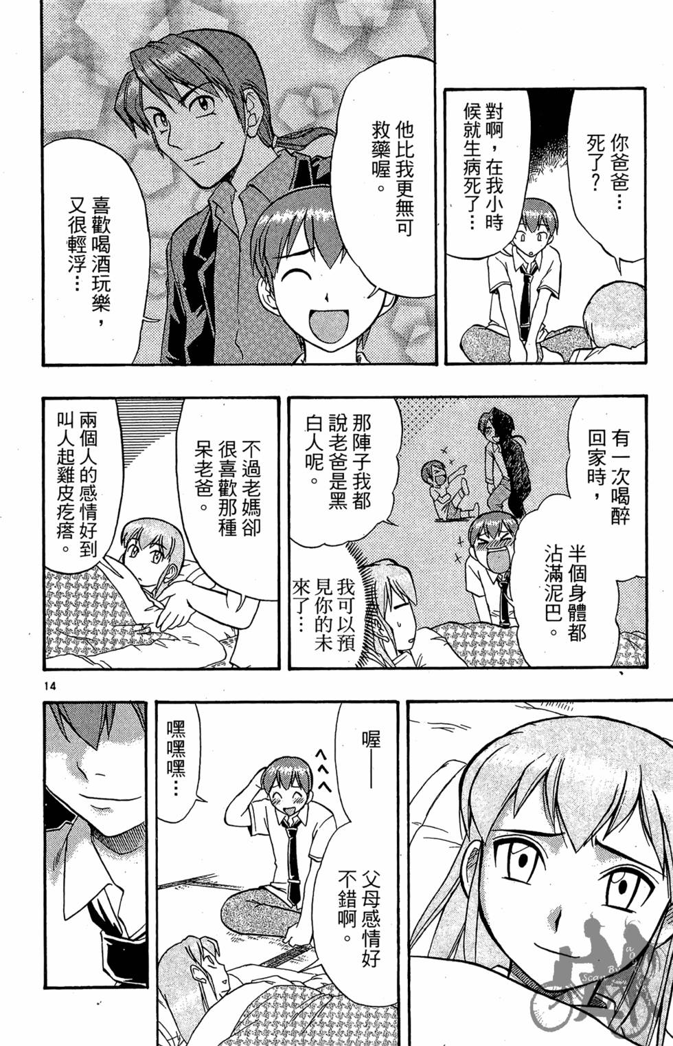 第53页