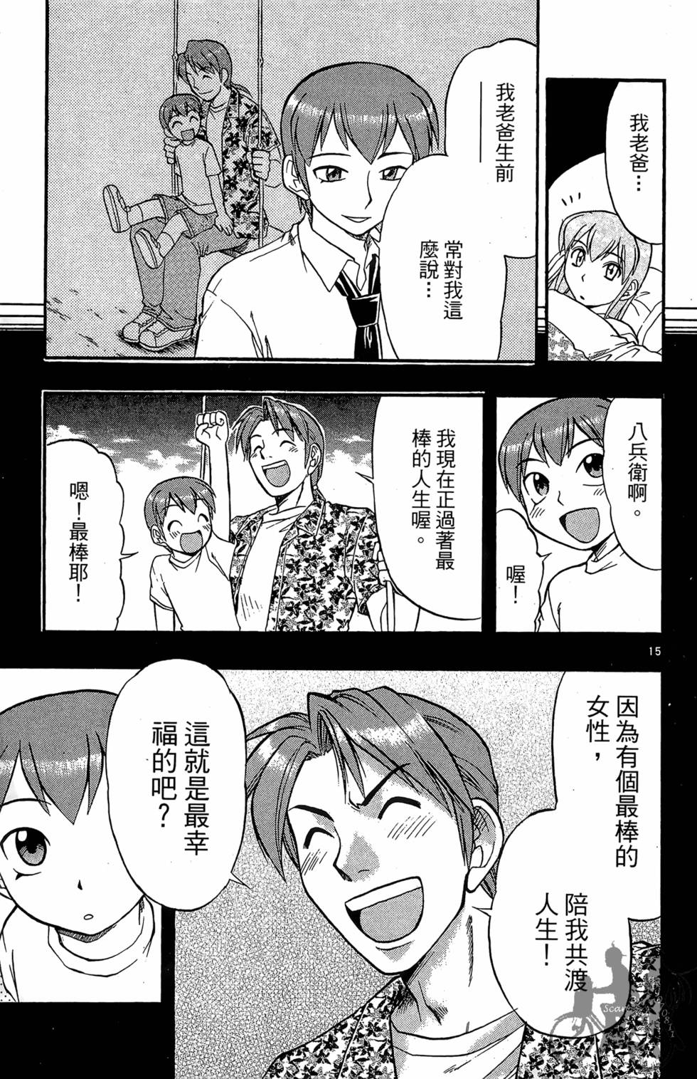 第54页