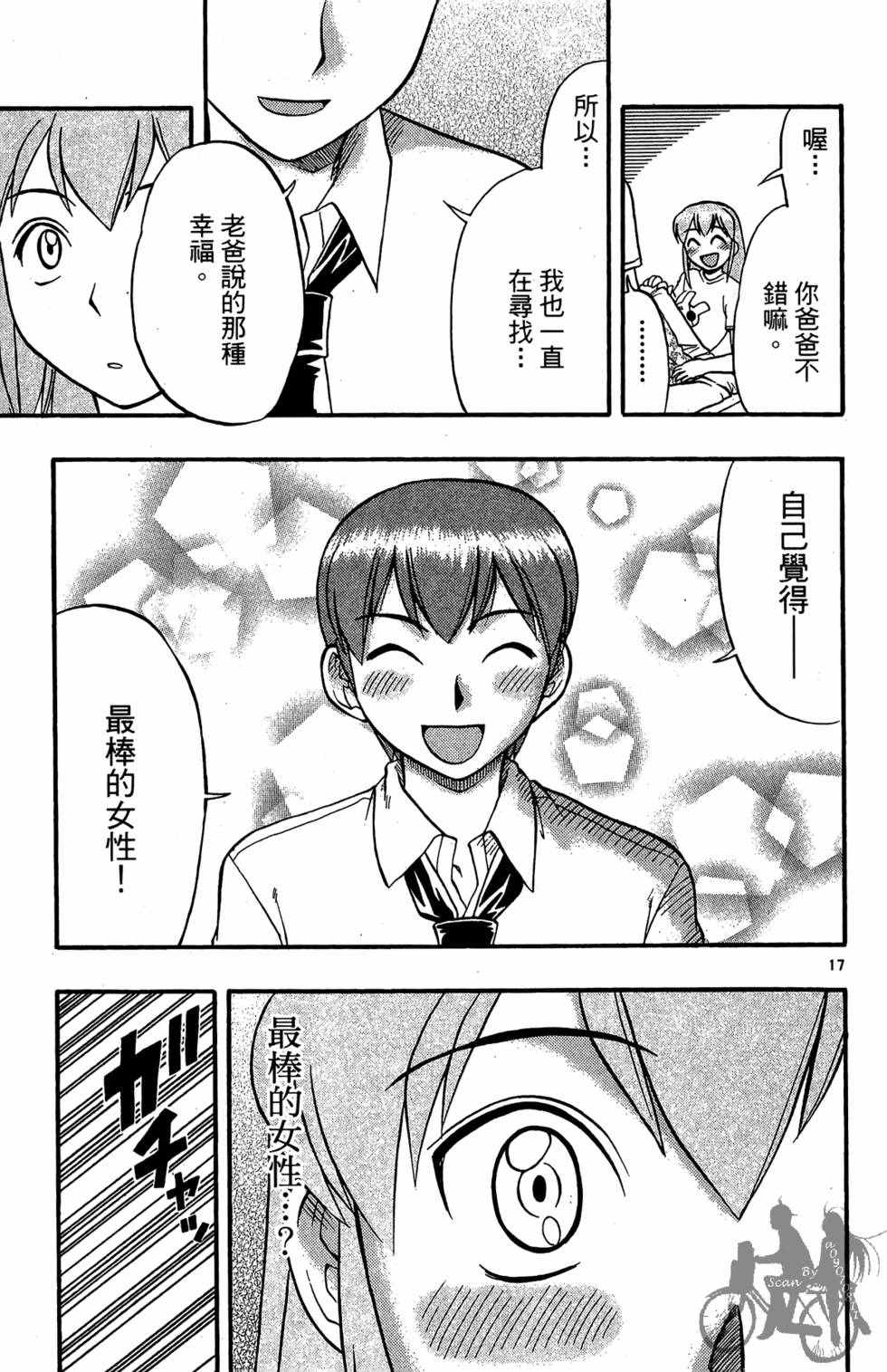 第56页