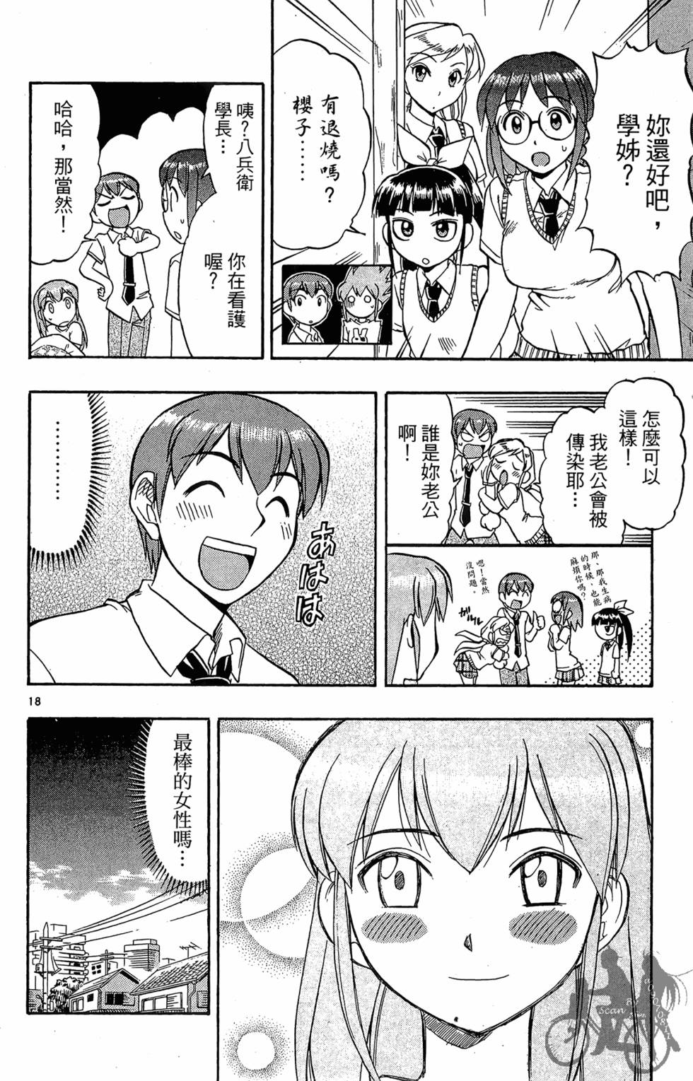 第57页