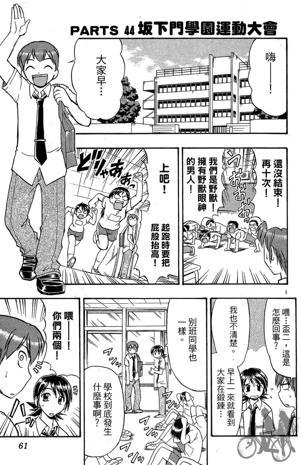 第58页