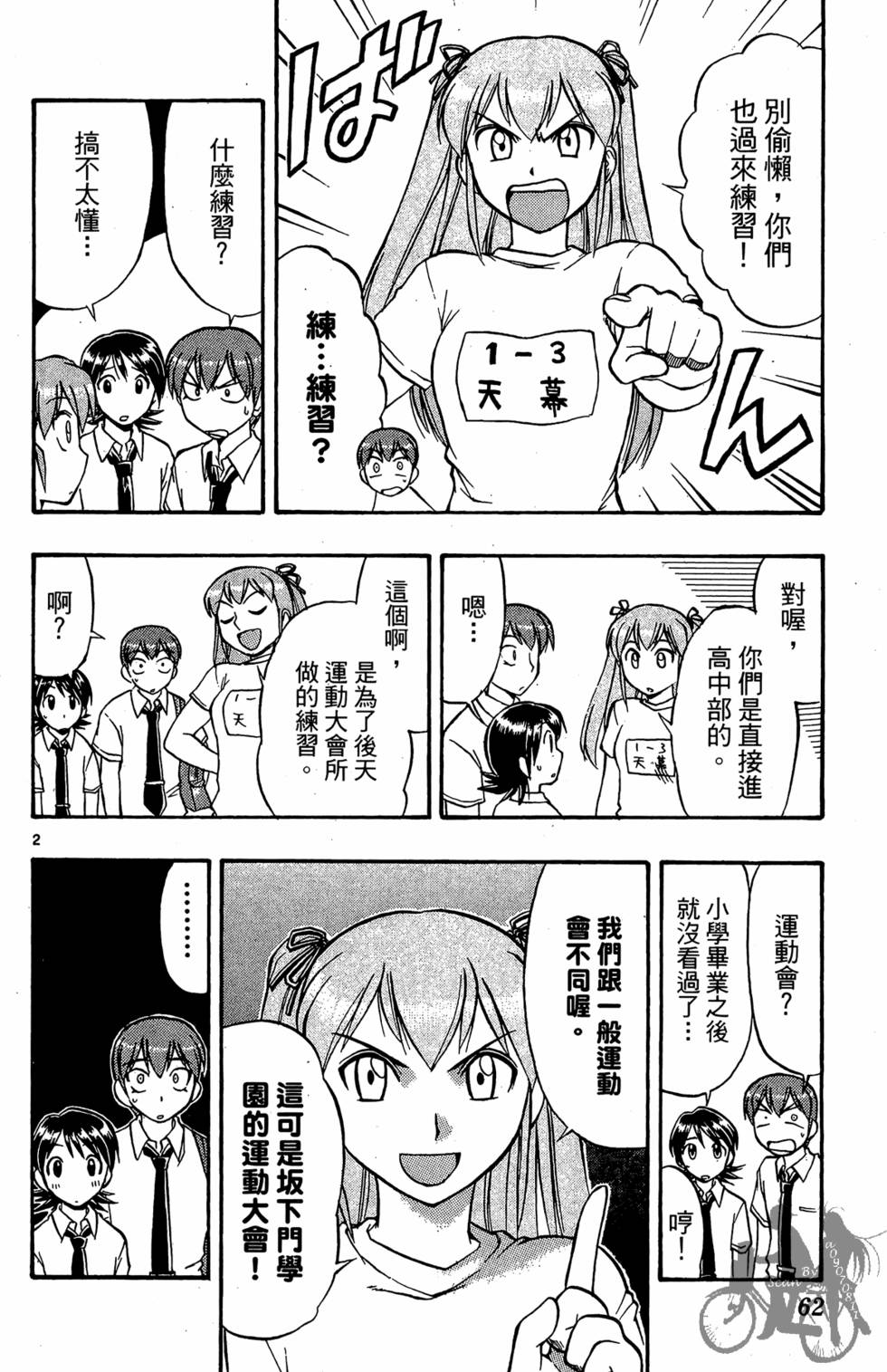 第59页