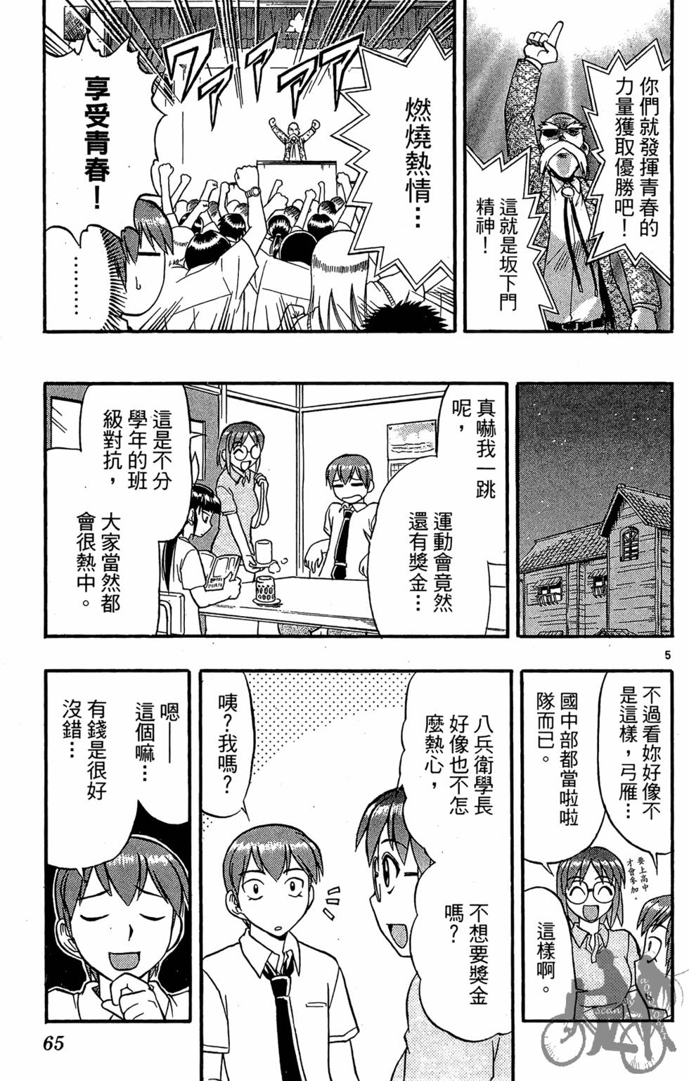 第62页