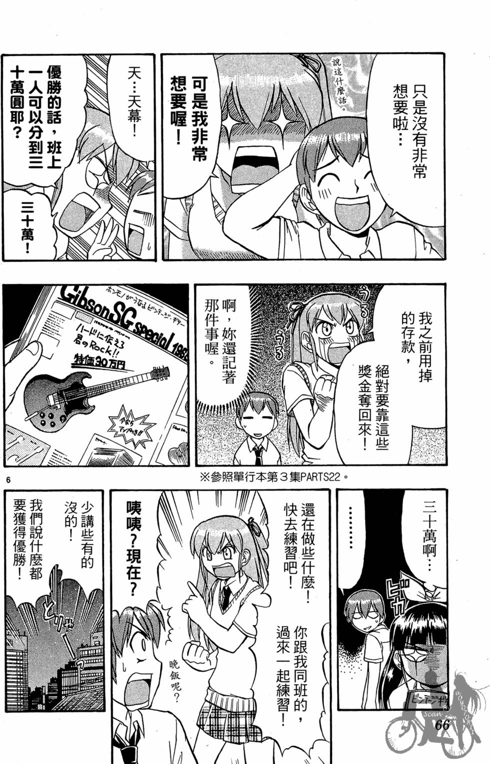 第63页