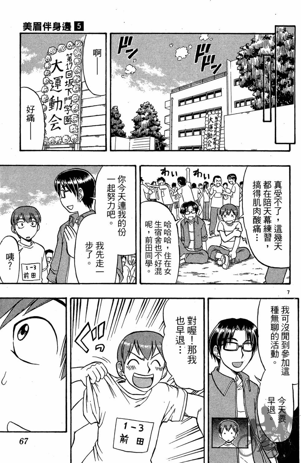 第64页