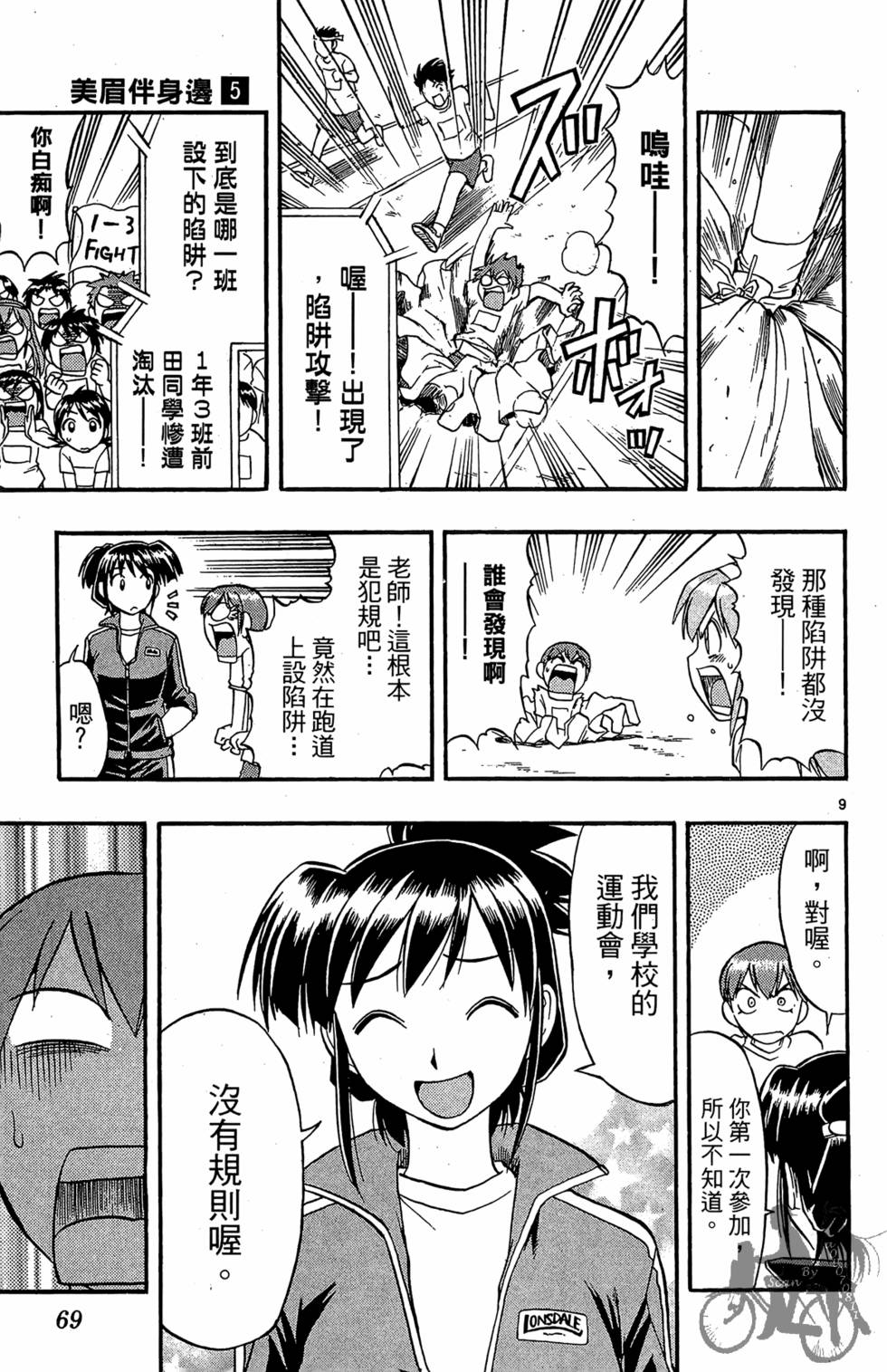 第66页