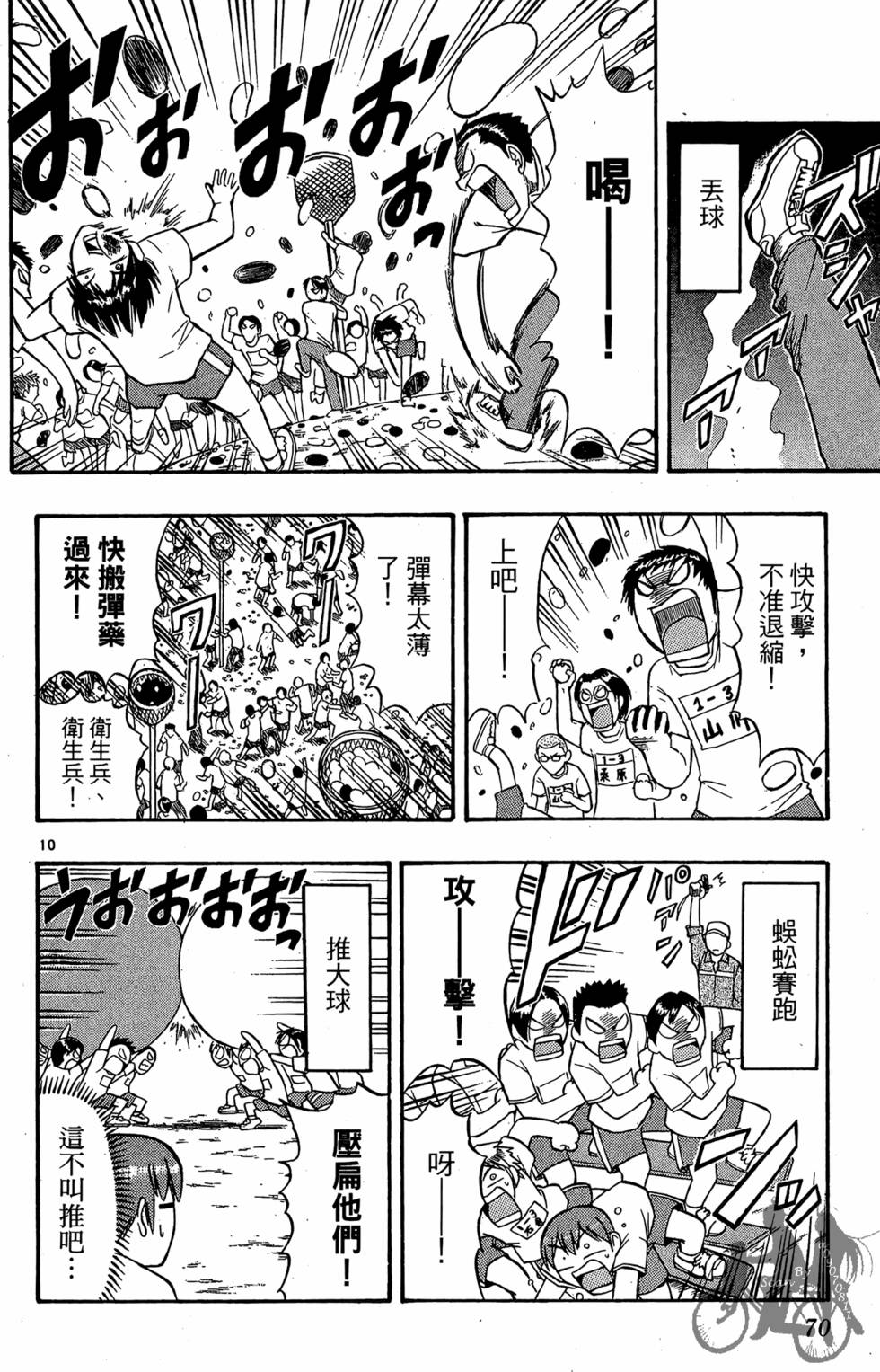 第67页