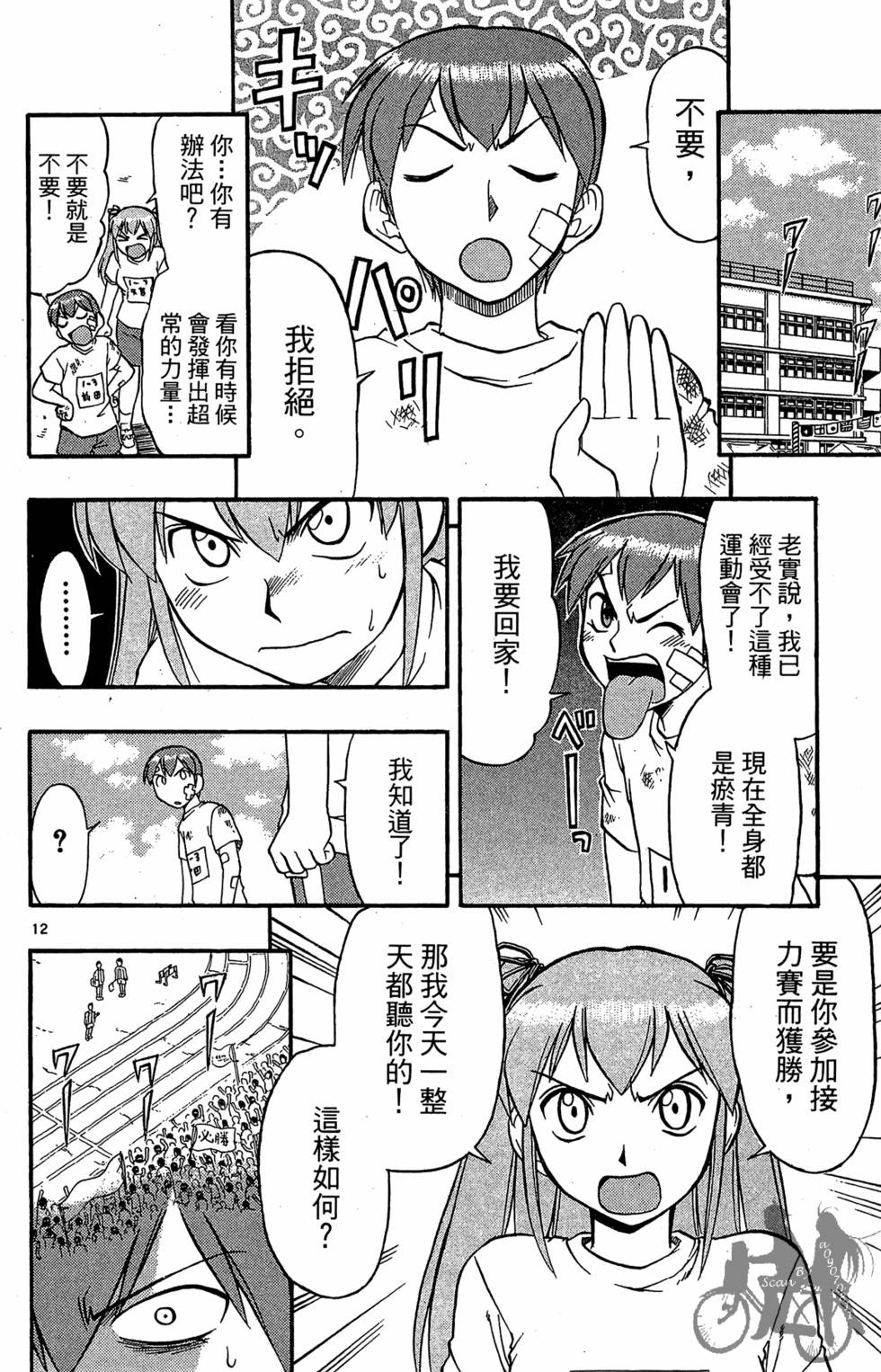 第69页
