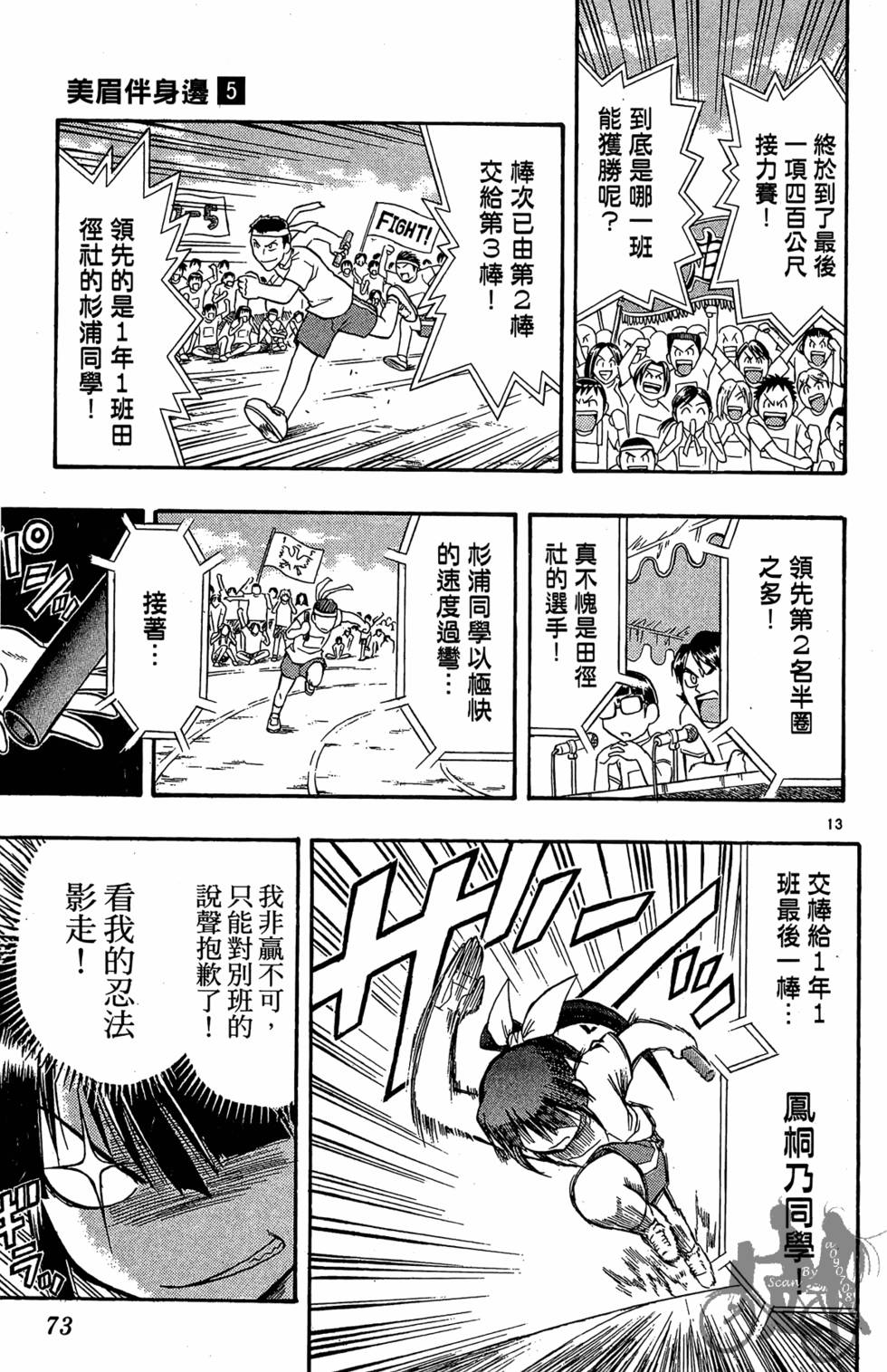 第70页