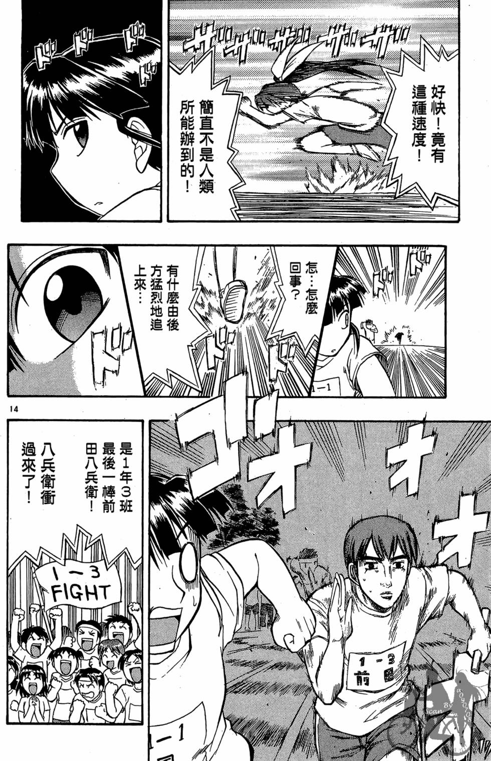 第71页