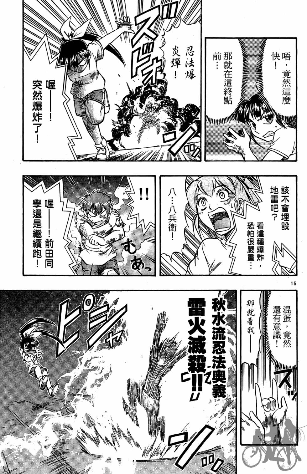 第72页
