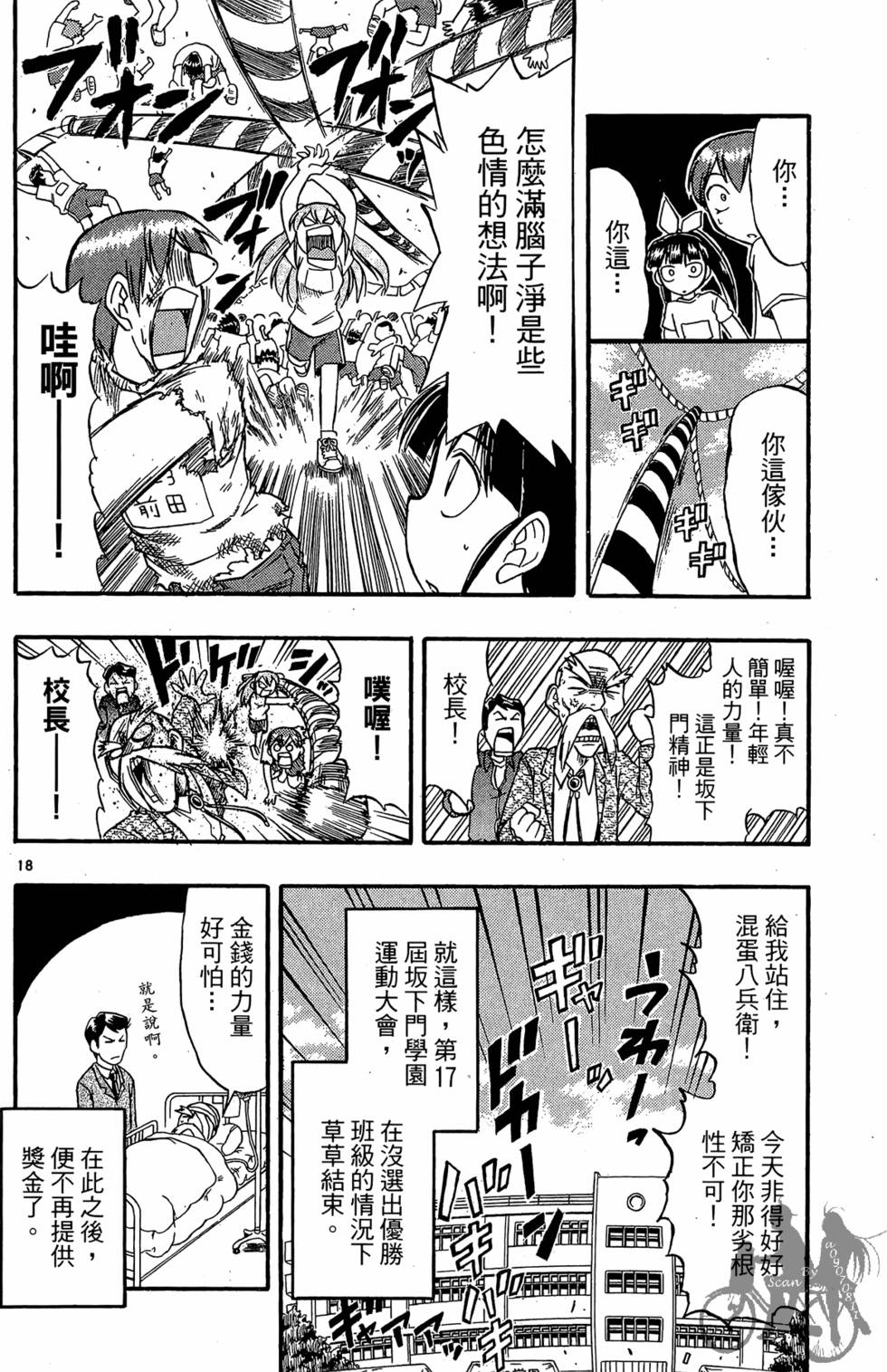 第75页