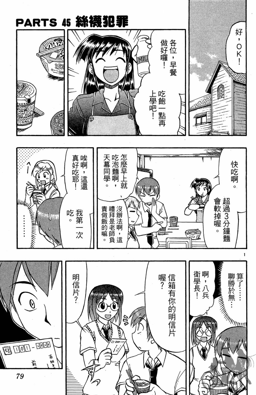 第76页